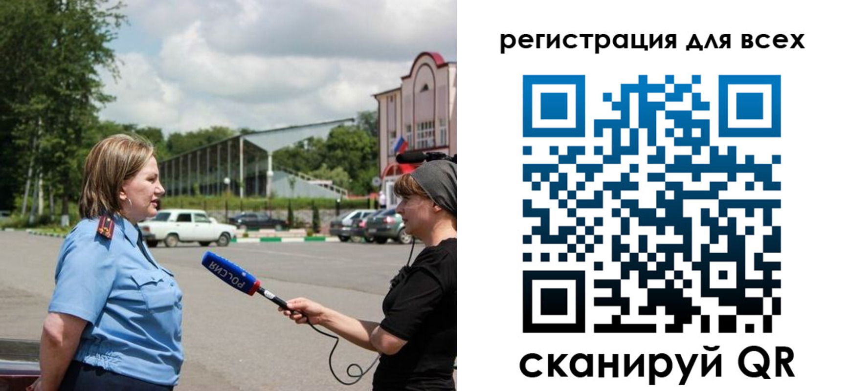 временная регистрация собственник в Добрянке